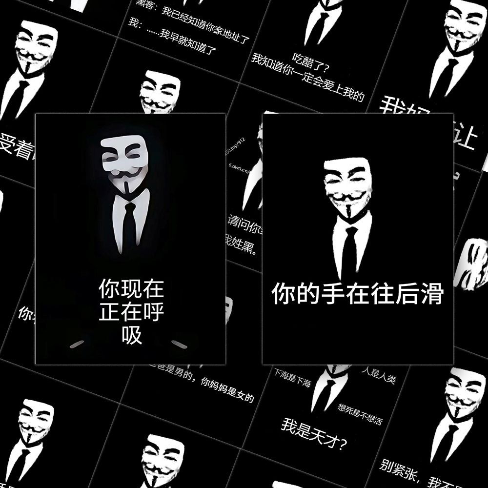 黑客表情包贴纸斗图抽象搞笑贴画
