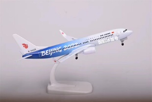 20cm国航B737冰雪号客机静态飞机模型摆件中国国际航空纪念品收藏