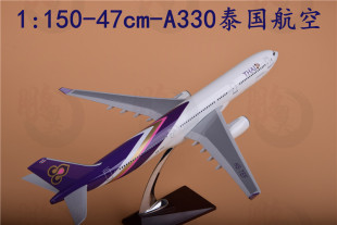 飞机模型吴哥蒙古菲律宾航空合金客机47cm飞模新加坡海湾亚洲航