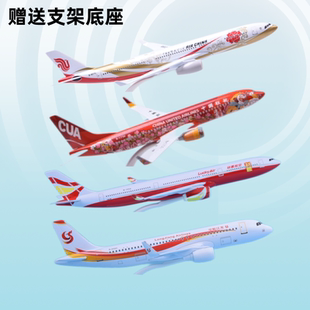 飞机模型空客A380波音747金属仿真国航南航合金18-20CM客机摆件
