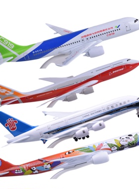 c919飞机模型仿真合金中国南方航空带轮A380东航客机金属玩具摆件