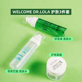 韩国dr.lola舒缓护肤三件套早晚喷雾面霜保湿 滋润护肤套盒直邮
