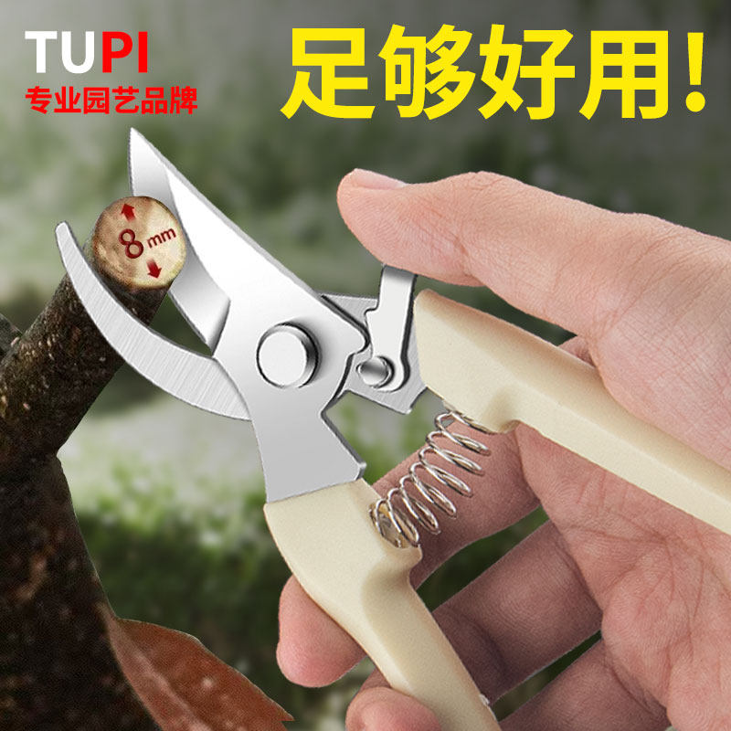 德国进口便携高性价比园艺剪修枝剪花艺剪摘果剪树枝剪刀力学设计