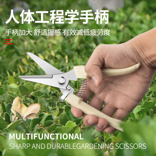 德国进口不锈钢园艺剪加厚刀片