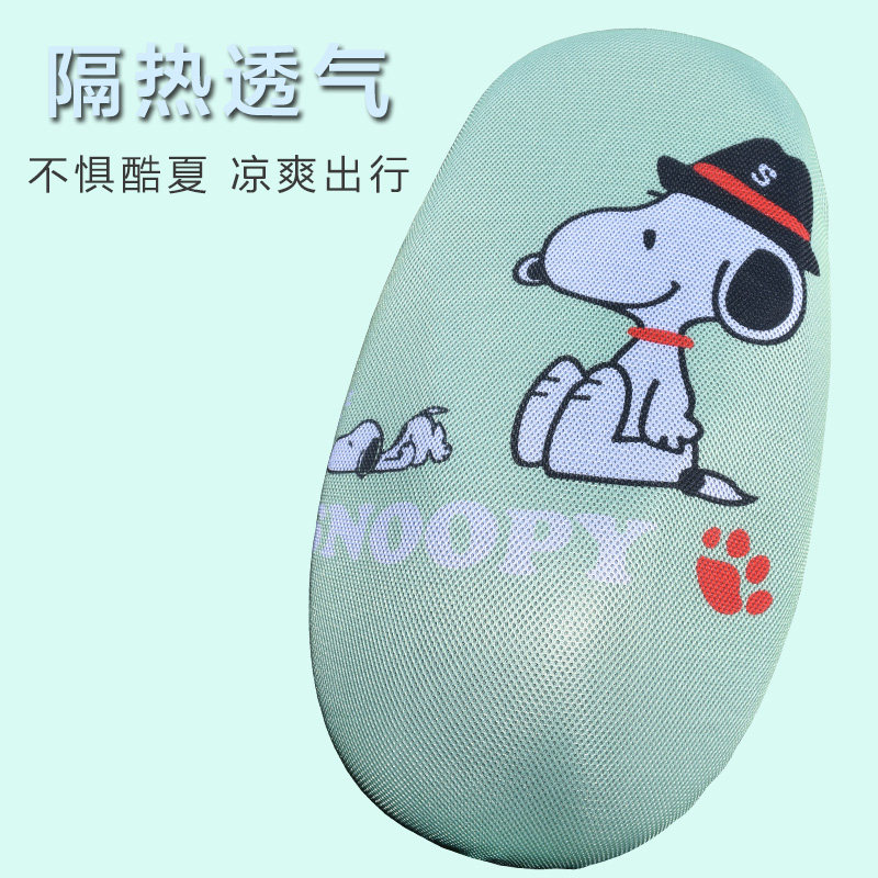 电动摩托车防晒隔热座套透气通用