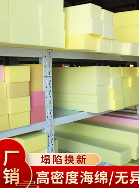 高密度海绵门缝门底挡水窗户隔音防风防撞缓冲填缝泡沫密封胶长条