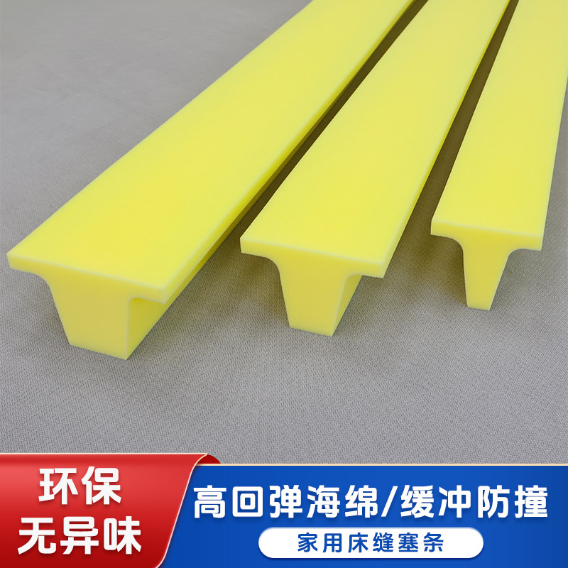 床缝填充神器LT型床边缝隙填塞拼接床填充物婴儿床与大床与墙挡板