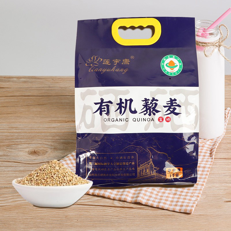 山西有机富硒白藜麦米  可做藜麦粥米饭非即食2斤