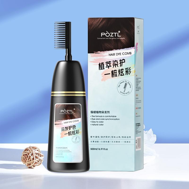 染发膏流行黑茶色女男无刺激正品自己在家白发染黑染发剂一体梳