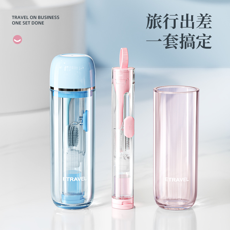 旅行洗漱漱口杯商务出行二合一三合一组合套装收纳盒出差便携迷你
