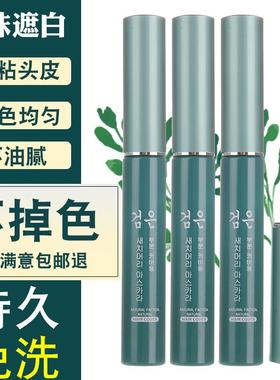 一次性美发笔棒不掉色纯植物持久日本免洗遮盖补白黑发神器发际线
