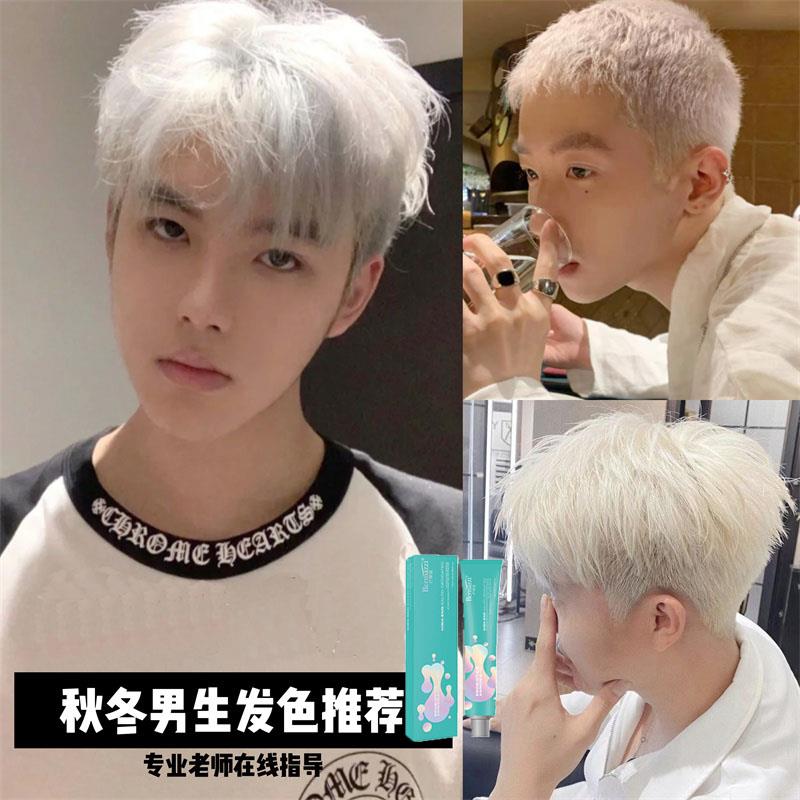 男士专用染发剂膏白灰色植物褪色奶奶灰烟灰色铅笔灰红色