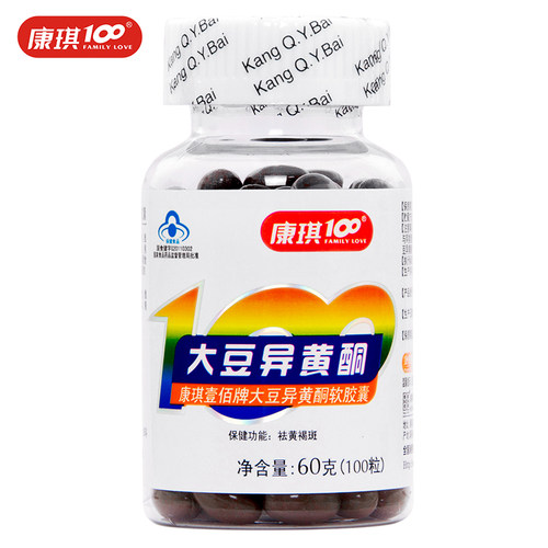 康琪100壹佰牌大豆异黄酮软胶囊