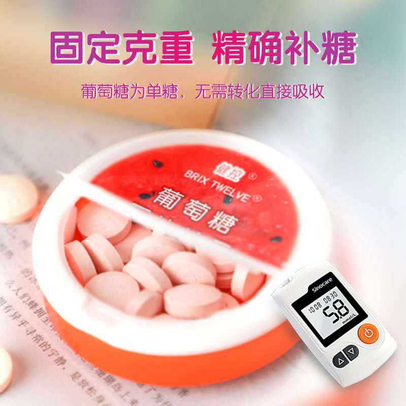 康琪壹佰西瓜味棒棒糖儿童糖果零食水果味棒棒糖