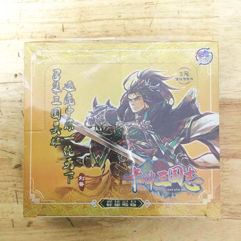 儿童三国志动漫卡片诸葛亮