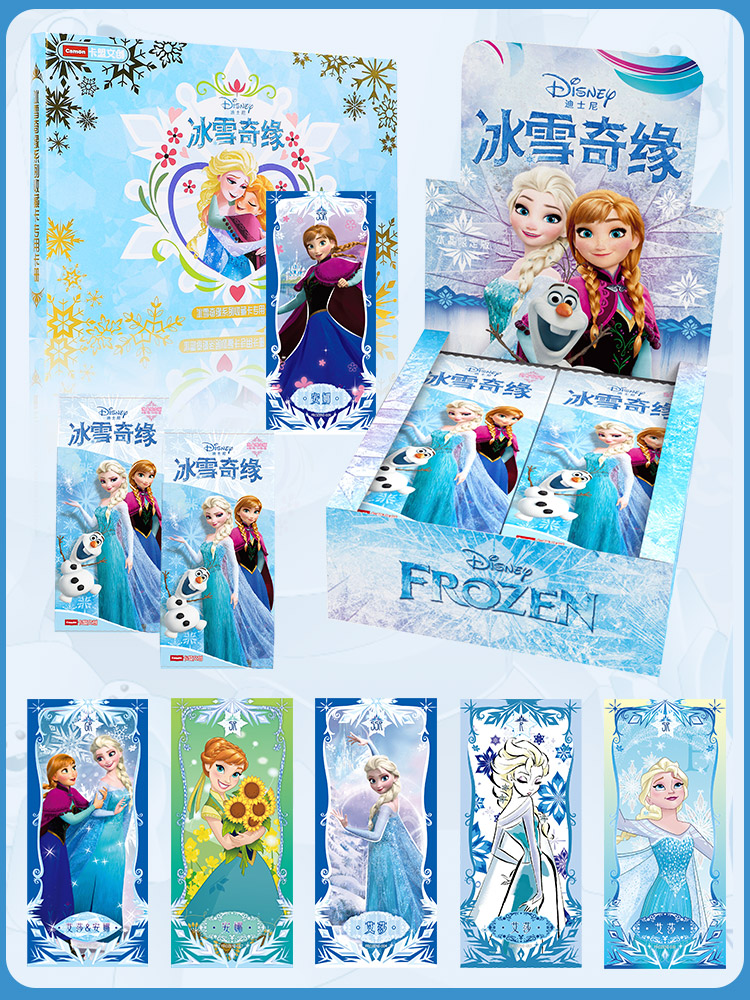 爱莎公主冰雪奇缘爱莎公动漫卡片