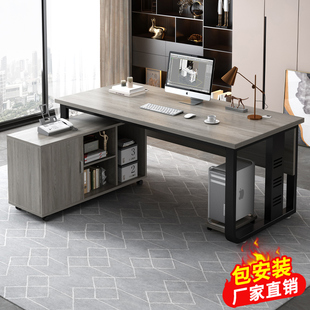 办公桌现代简约老板桌大班台工作室桌子柜子组合职员电脑桌包安装