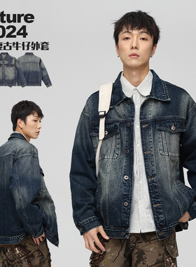 GTRG复古做旧对称翻盖口袋极简夹克牛仔风双插扣经典百搭牛仔