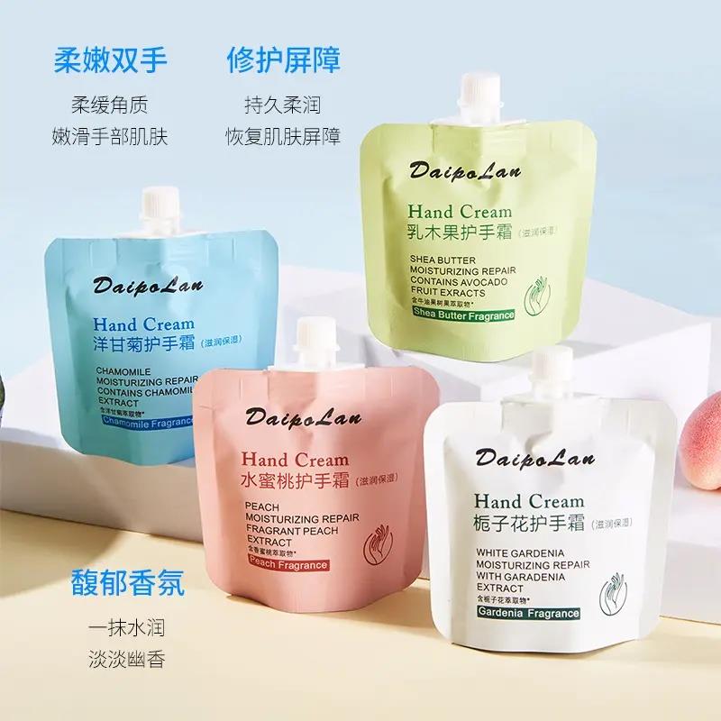 黛珀兰护手霜保湿滋润嫩肤袋包手霜装30g电商福利品