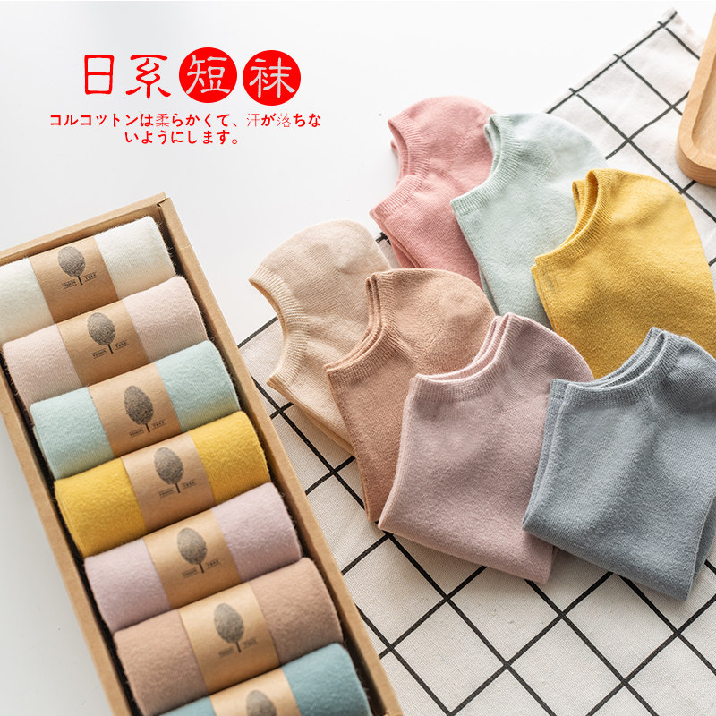 袜子女短袜冬季浅口袜棉袜ins潮秋冬女士白色船袜加厚隐形袜女袜