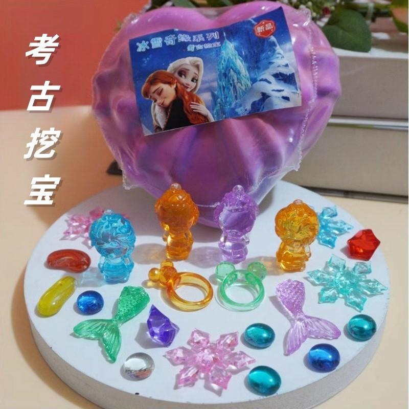 爱莎公主考古挖掘玩具儿童女孩elsa夜光宝石水晶冰雪奇缘手工挖宝