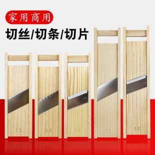 龙江切菜器土豆丝擦丝器粗细丝刨丝器刨条器切片器老式擦子插丝器