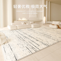地毯客厅卧室2024新款夏天免打理地毯大面积免洗可擦主卧床下地垫