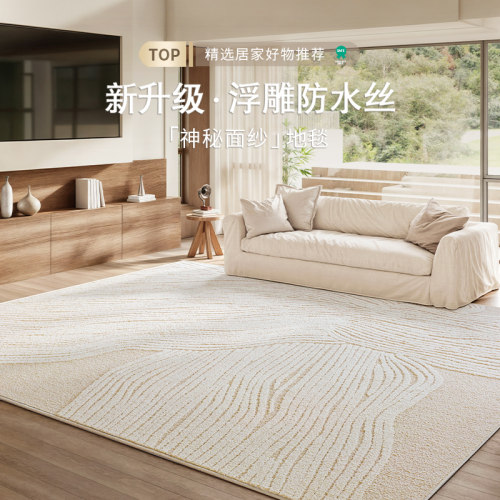 著忆家用硅藻丝防水抗污地毯