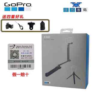 10原装 GoPro11 pro7配件 三向自拍杆手持折叠三折杆三脚架go