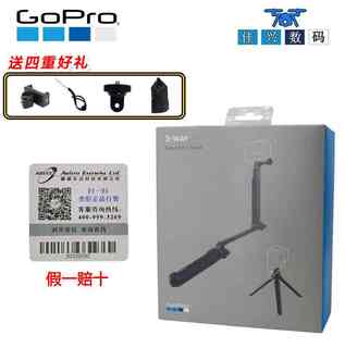 GoPro11/9/8/10原装三向自拍杆手持折叠三折杆三脚架go pro7配件