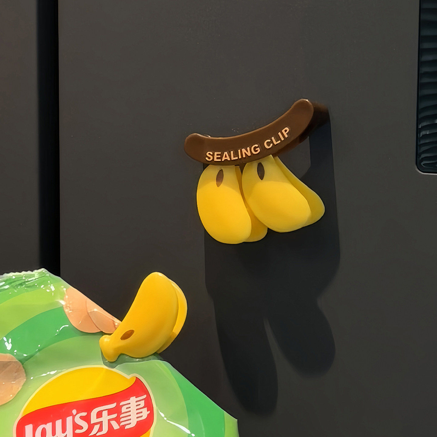 2026新款香蕉零食封口夹磁吸冰箱