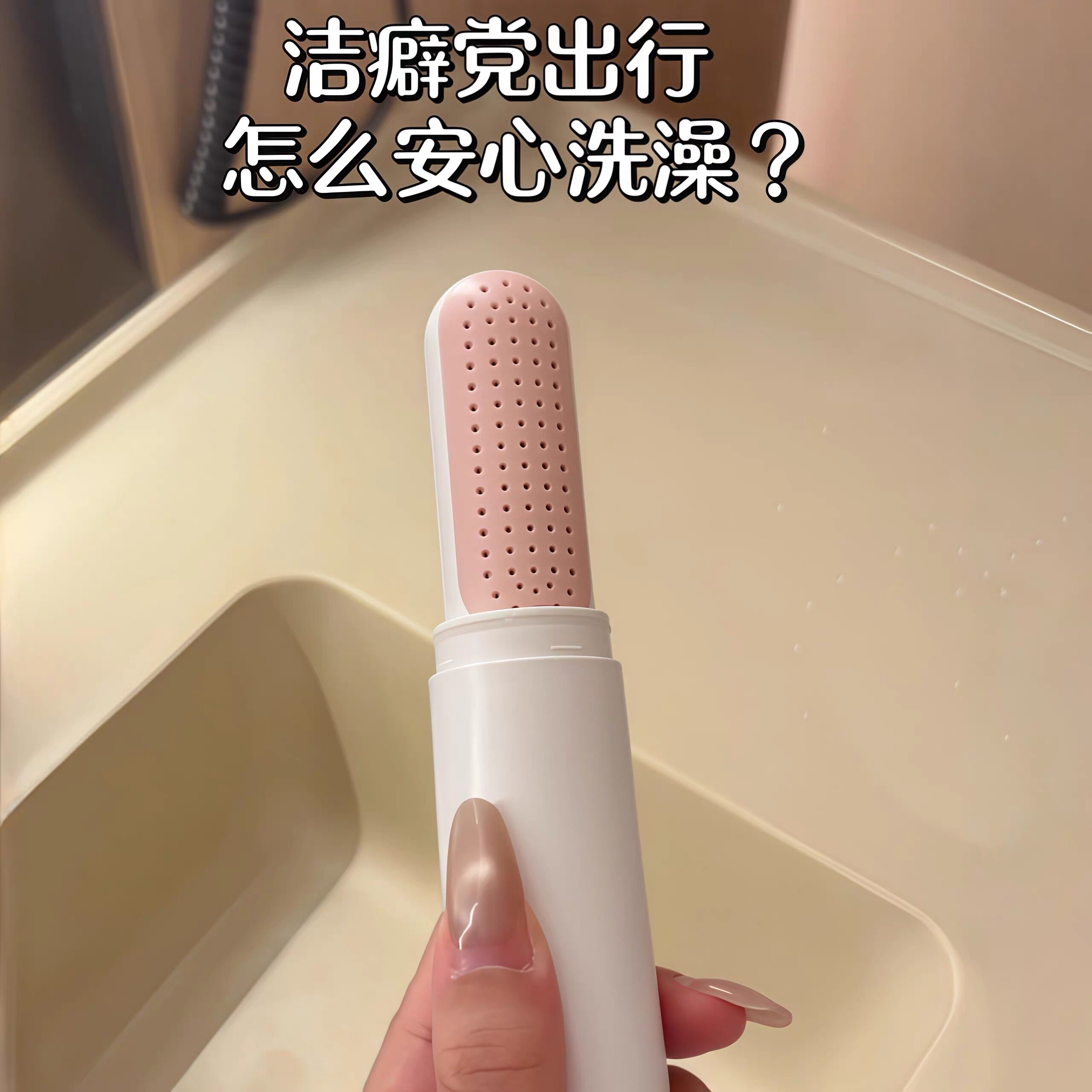 增压花洒旅行便携式花洒喷头过滤