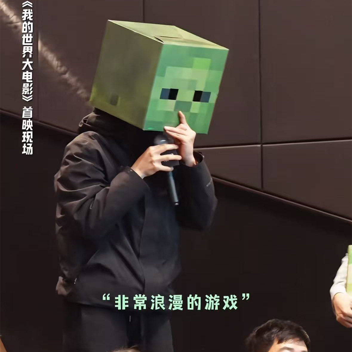 方块人物纸模我的世界头套游戏