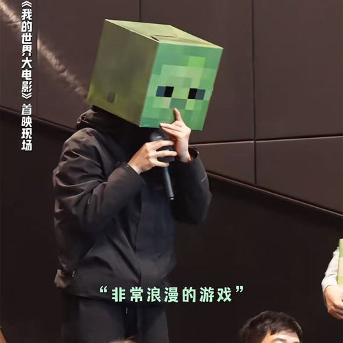 方块人物纸模我的世界头套游戏