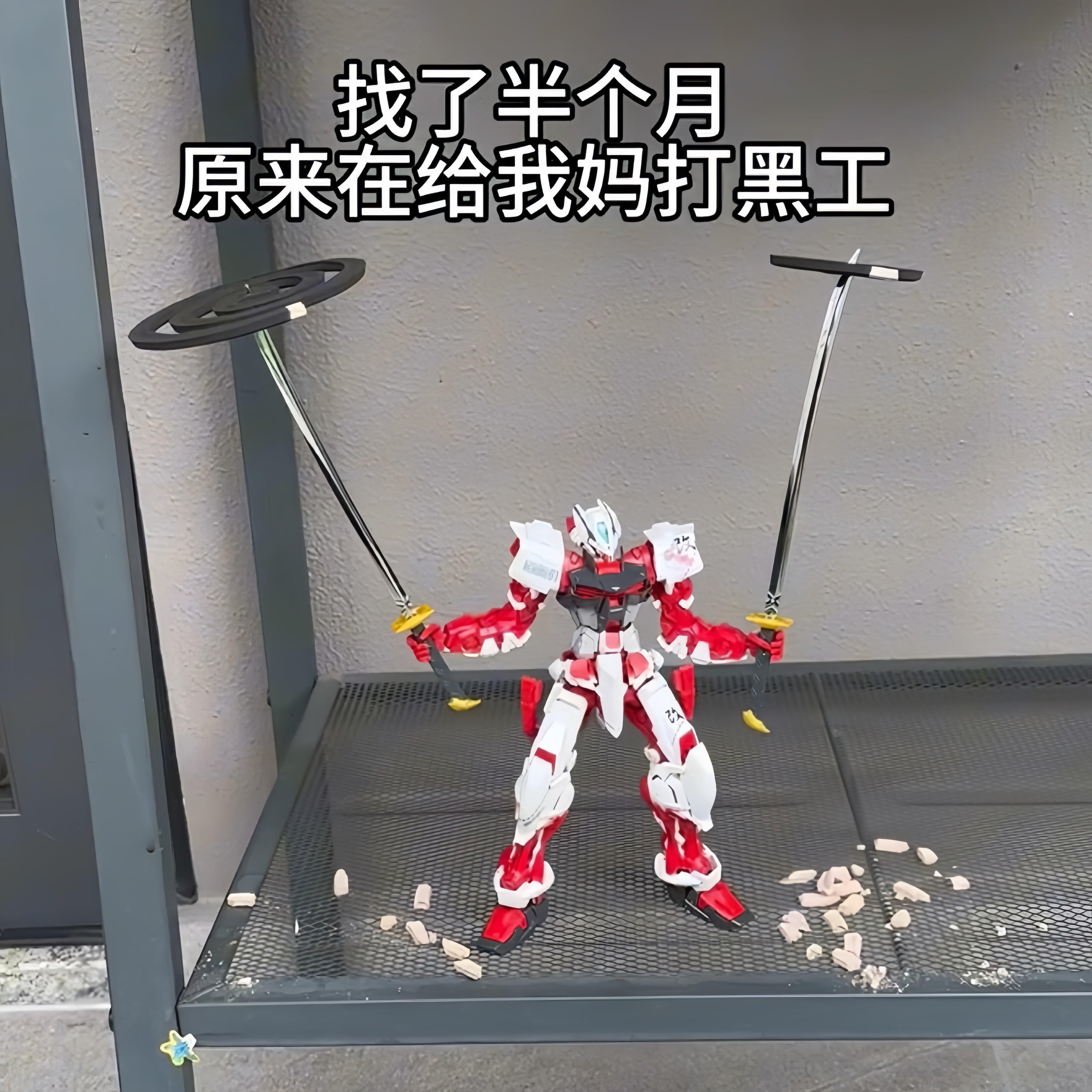 驱蚊架小摆件红异端蚊香托超帅拼