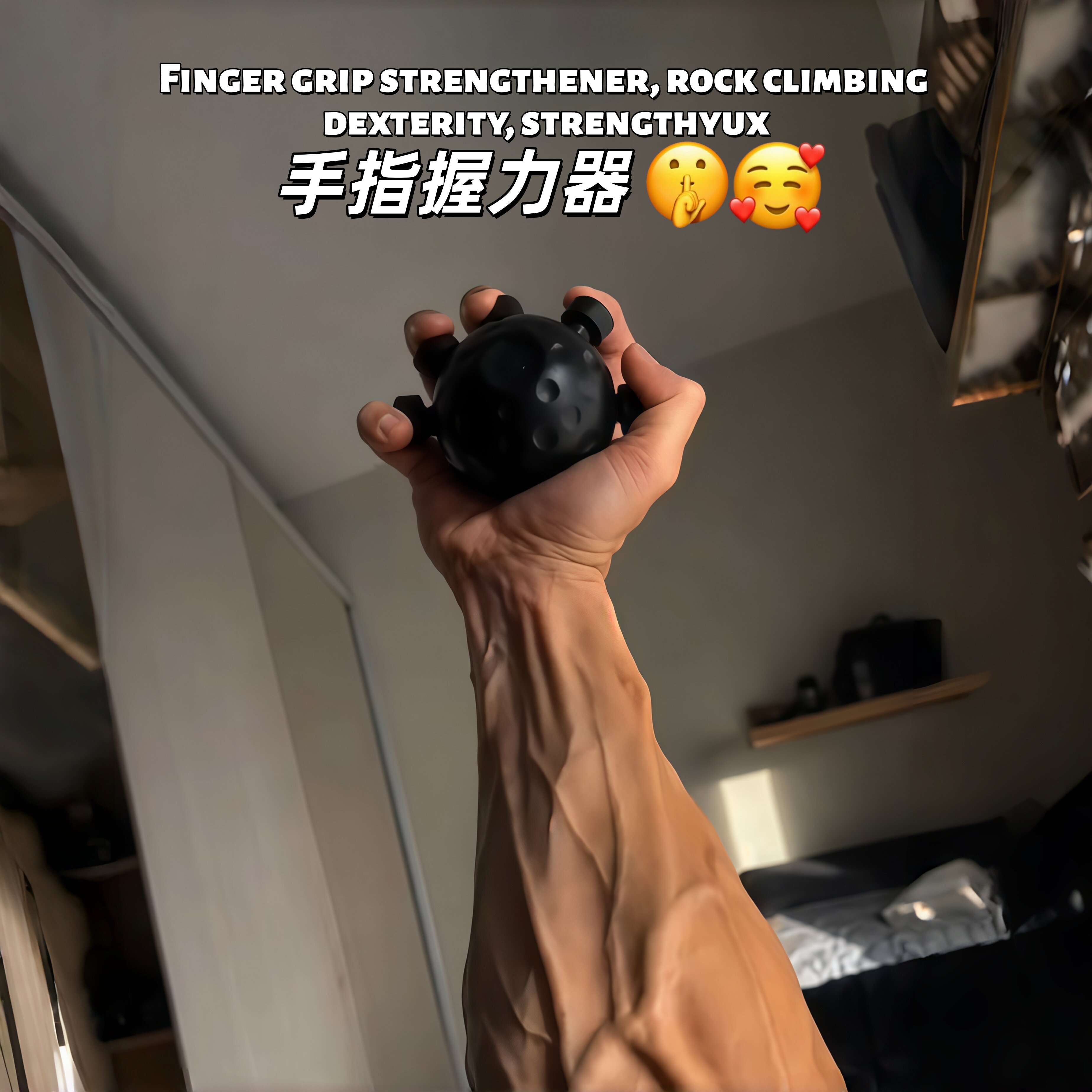 道具用品力量训练球五指康复器材