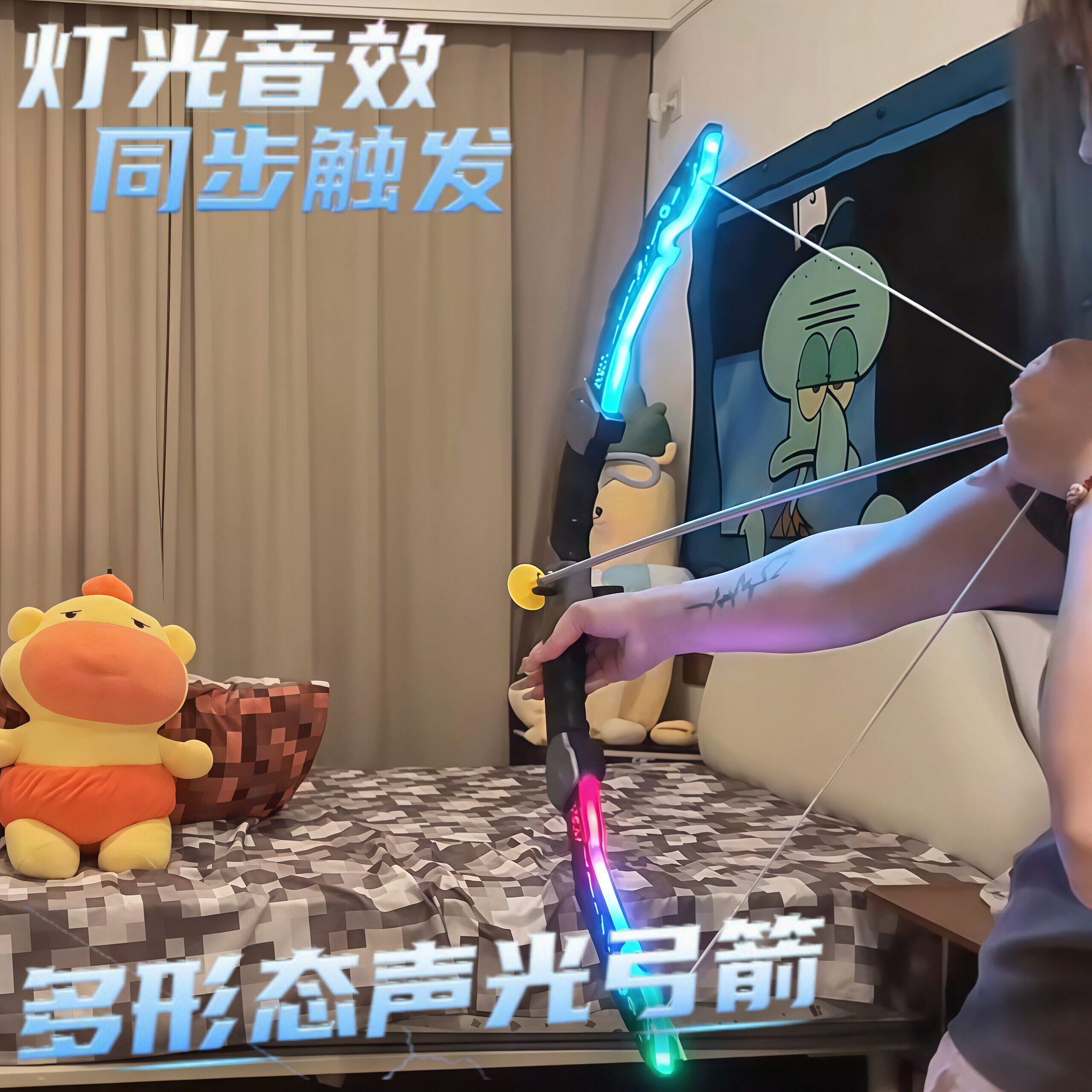 多形态声光弓箭双刀三合一发光射箭玩具手持趣味光剑解压男孩玩具