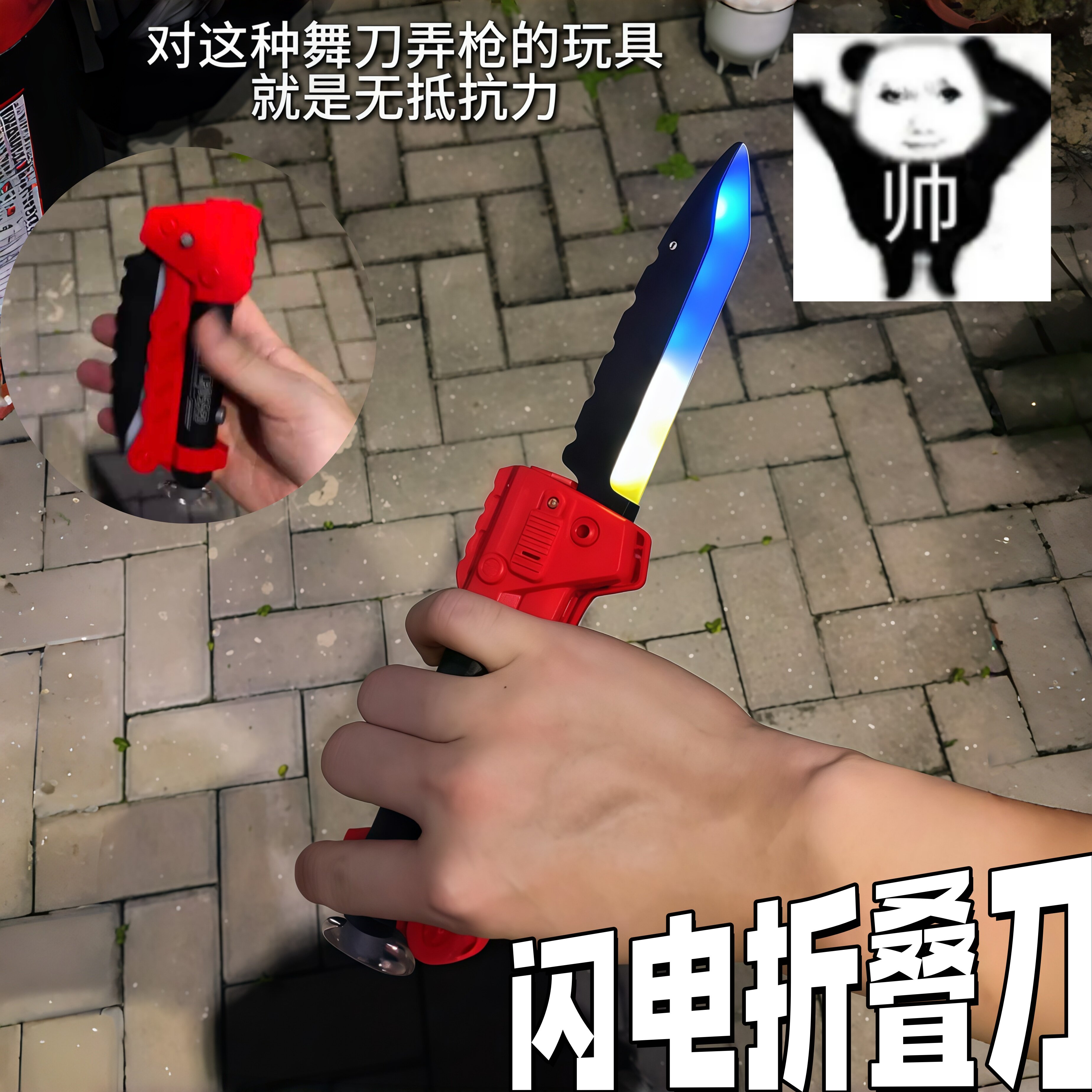 男孩玩具双形态变形发射软弹