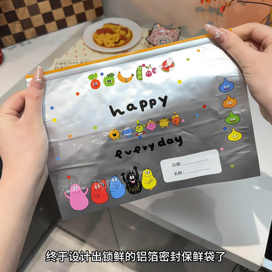收纳袋家用铝箔密封保鲜袋厨房