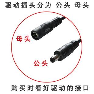 LED超薄平板灯驱动电源恒流driver镇流器8W12W24W38W48W58W变压器