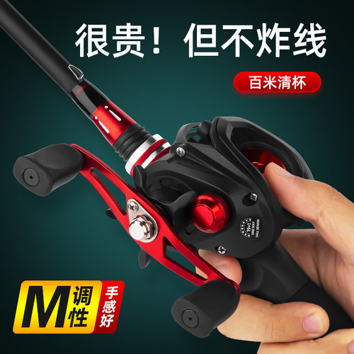 路亚竿套装全套正品海竿抛竿