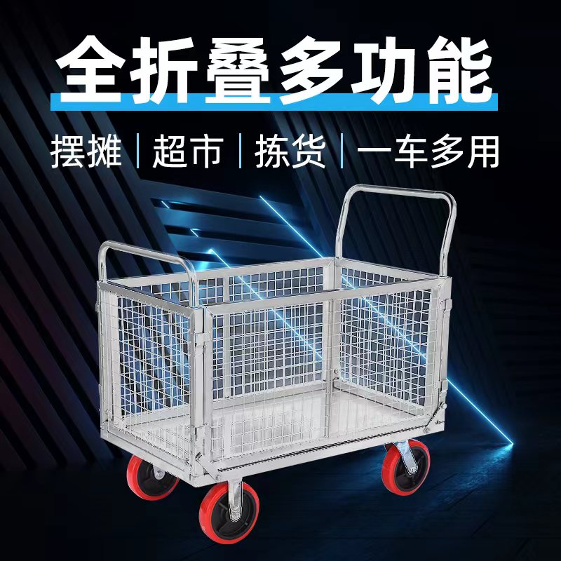 彬牛钢板折叠围栏手推车