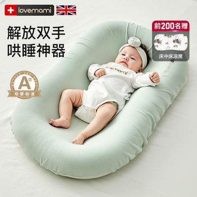 英国lovemami床忠床婴儿睡垫宝宝