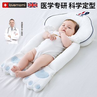 英国lovemami定型枕头婴儿0到6个月宝宝安抚枕躺睡哄睡神器搂睡觉