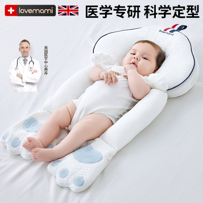 英国lovemami定型枕头婴儿0到6个月宝宝安抚枕躺睡哄睡神器搂睡觉