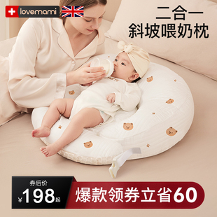 lovemami哺乳斜坡垫婴儿防吐奶斜坡枕新生儿防呛奶哺乳神器哺乳枕