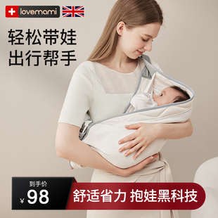 英国lovemami抱娃神器解放双手抱婴袋婴儿前抱式背娃宝宝背巾外出