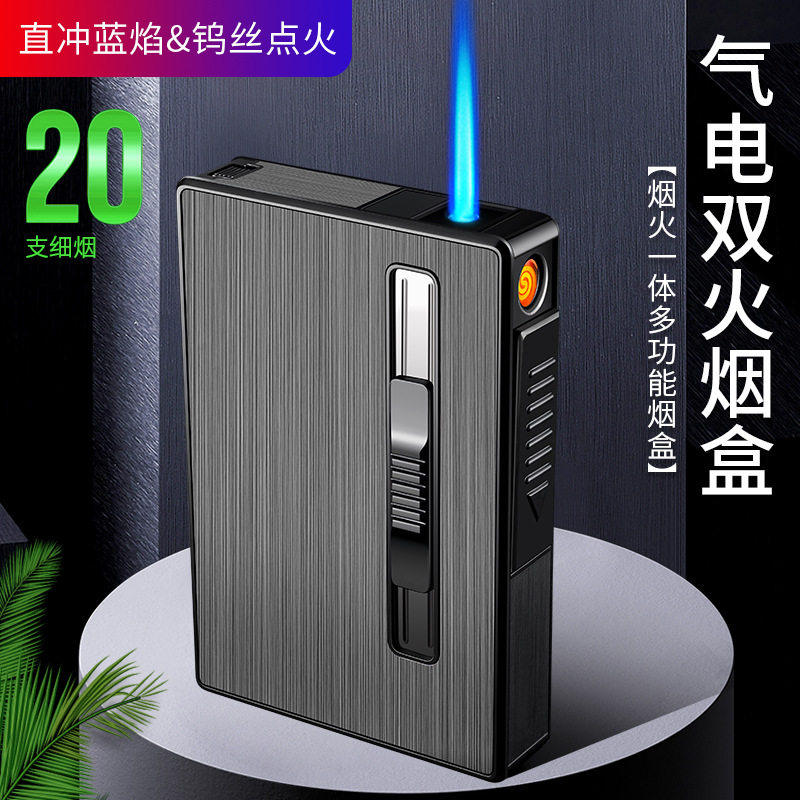 佐罗【细烟盒】网红防风充电气双用打火机烟盒自动弹烟便携潮