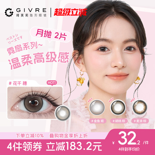 买1送伴侣盒，买2加赠护理液
