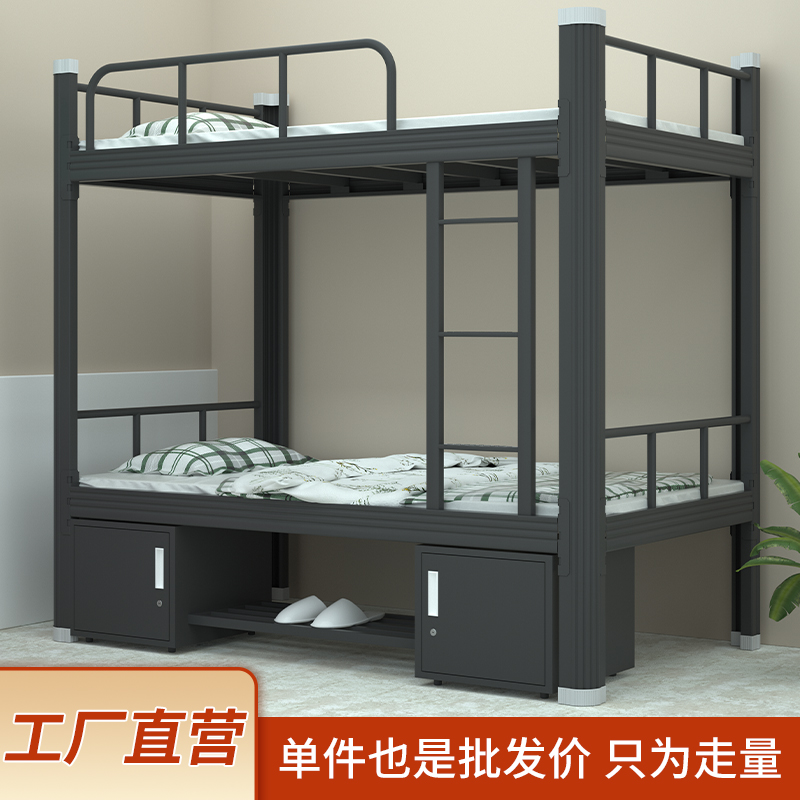 上下铺双层床学生宿舍员工公寓高低床家用双人床简约加厚铁艺床02
